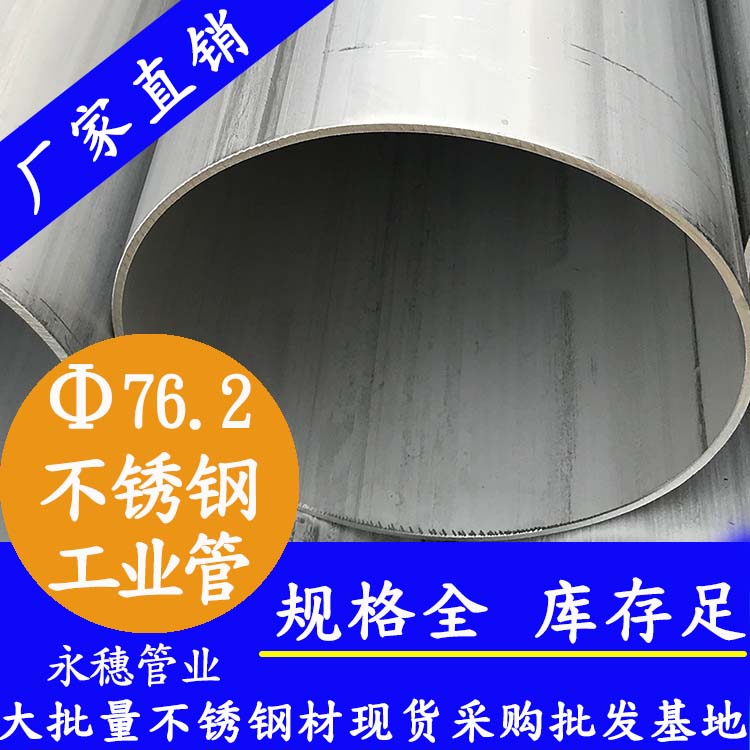 76.2香蕉视频污污下载工業管.jpg