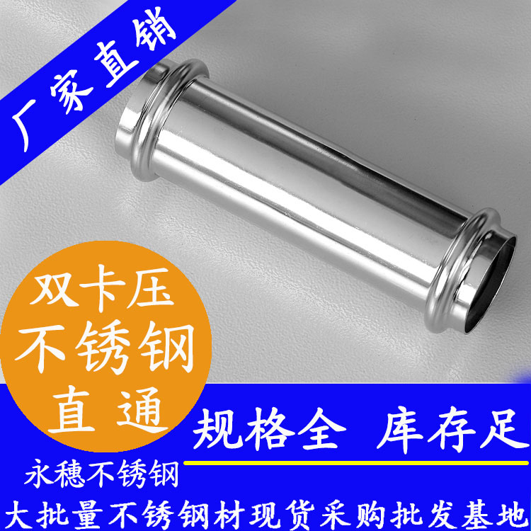 香蕉视频入口牌雙卡壓可調對接頭管件.jpg