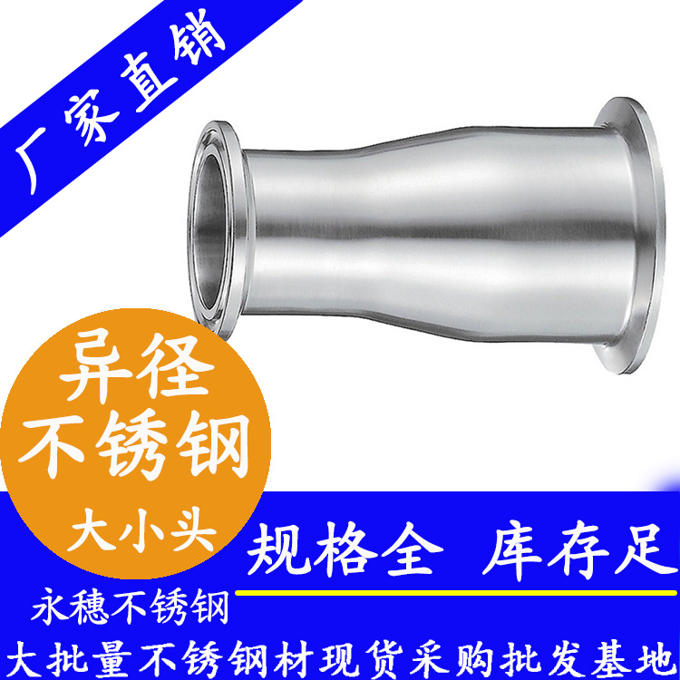 快裝香蕉视频污污下载異徑大小頭.jpg