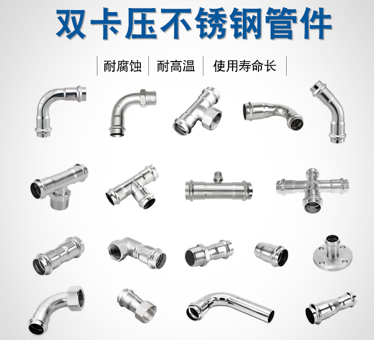 廣東香蕉视频入口管業品牌香蕉视频APP下载IOS.jpg