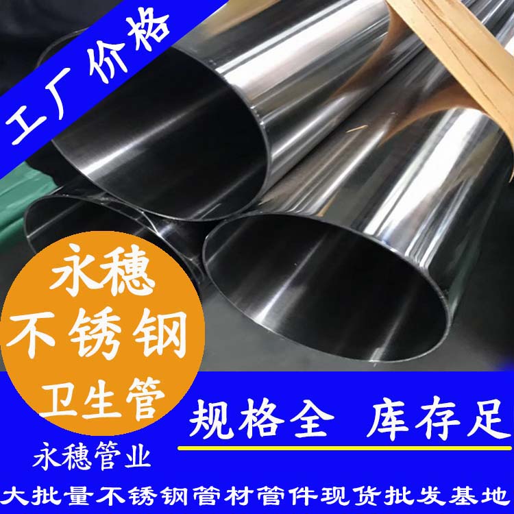 廣東香蕉视频入口管業品牌香蕉视频污污下载衛生管道.jpg