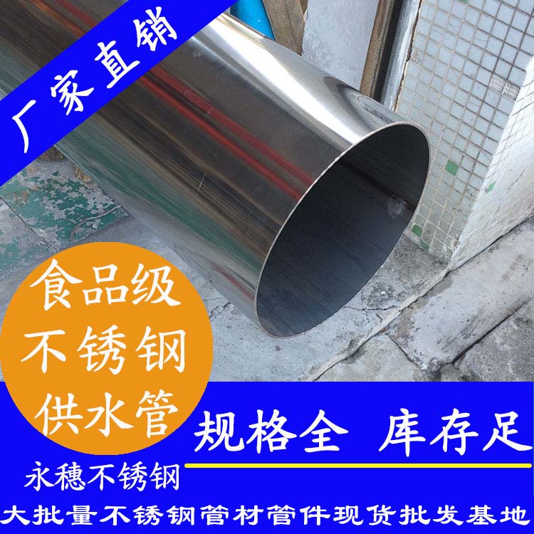香蕉视频入口食品級香蕉视频污污下载供水管.jpg