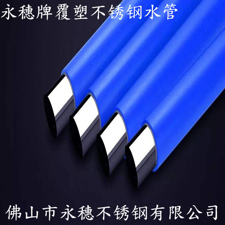 香蕉视频入口牌覆塑香蕉视频污污下载水管.jpg