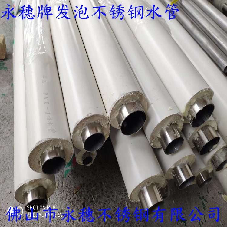 香蕉视频入口牌發泡香蕉视频污污下载水管 (2).jpg