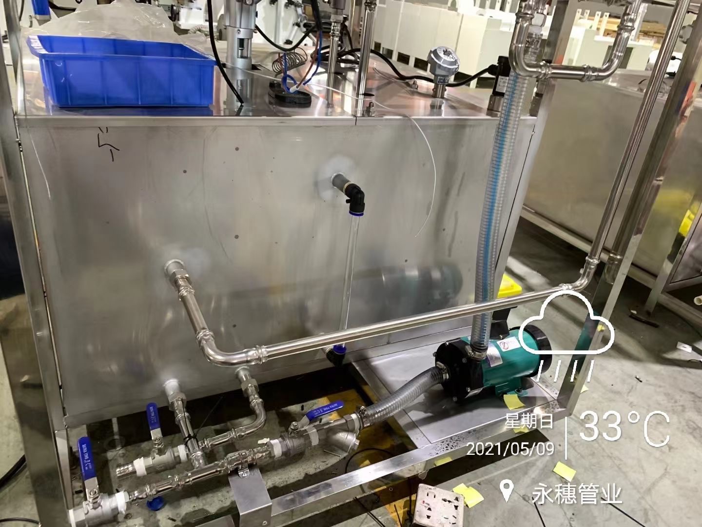 香蕉视频入口管業品牌香蕉视频污污下载給水管道