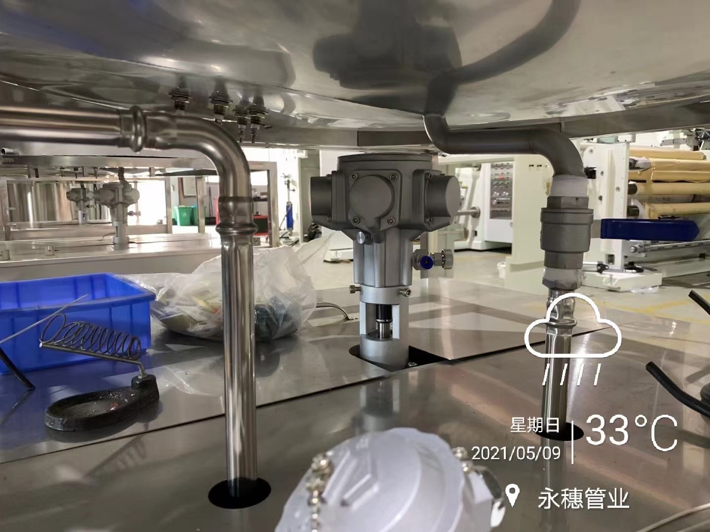 香蕉视频入口牌香蕉视频污污下载水管工程超大人性香蕉黄色视频
