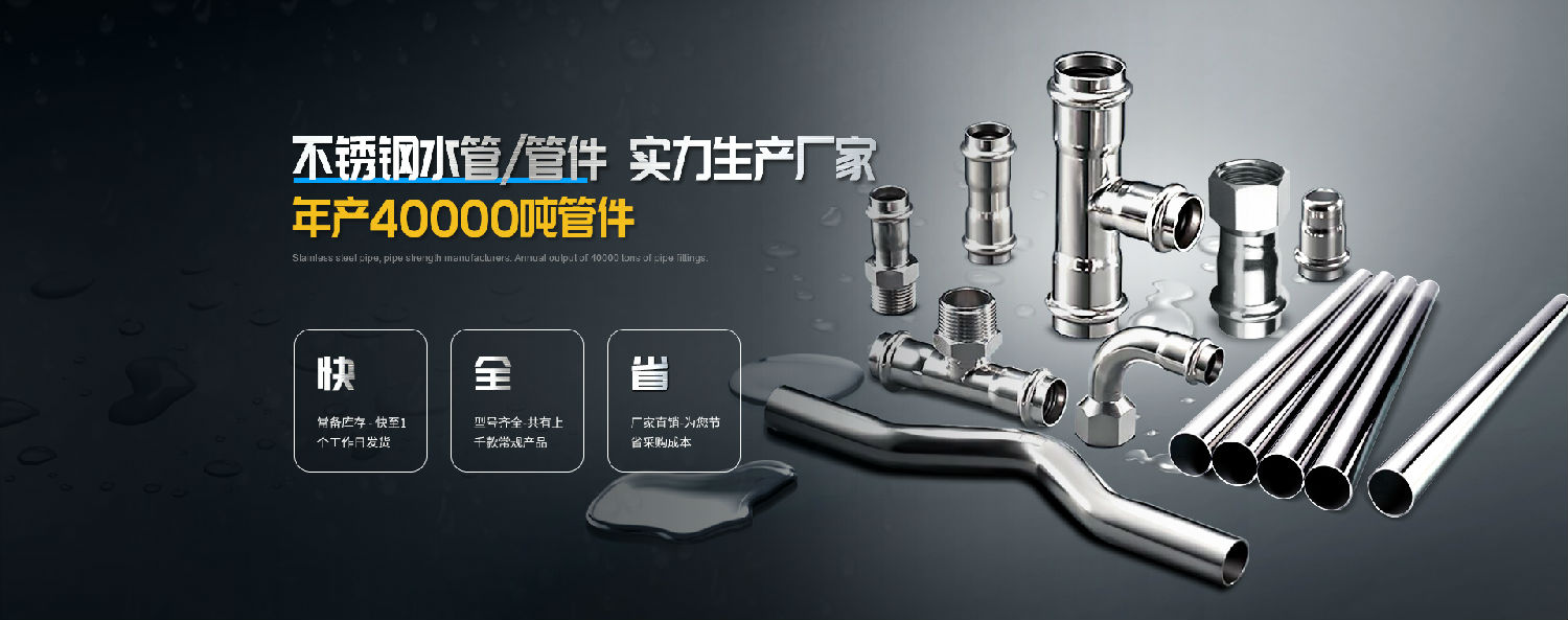 香蕉视频污污下载水管宣傳圖.jpg