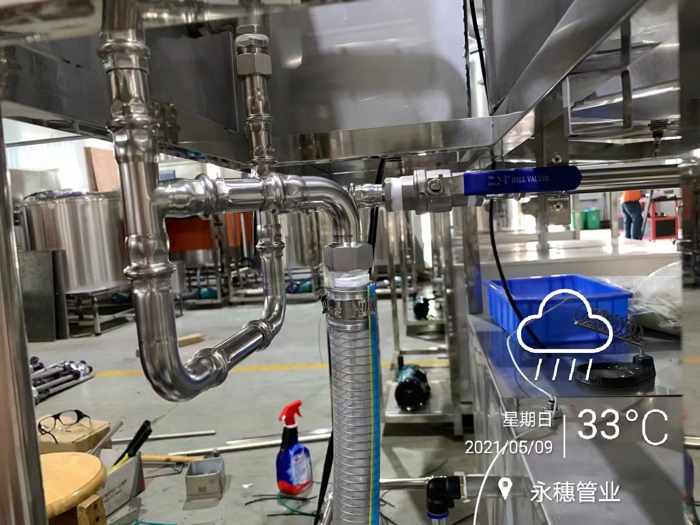 香蕉视频污污下载直飲水管道工程廣東香蕉视频入口管業品牌