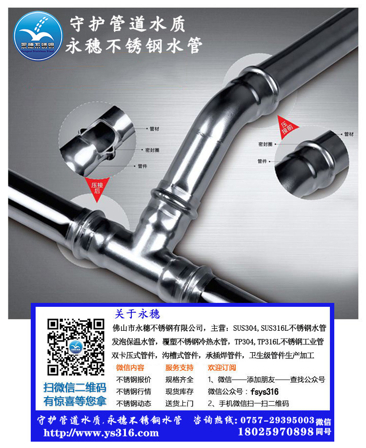 香蕉视频入口管業聯係電話.jpg