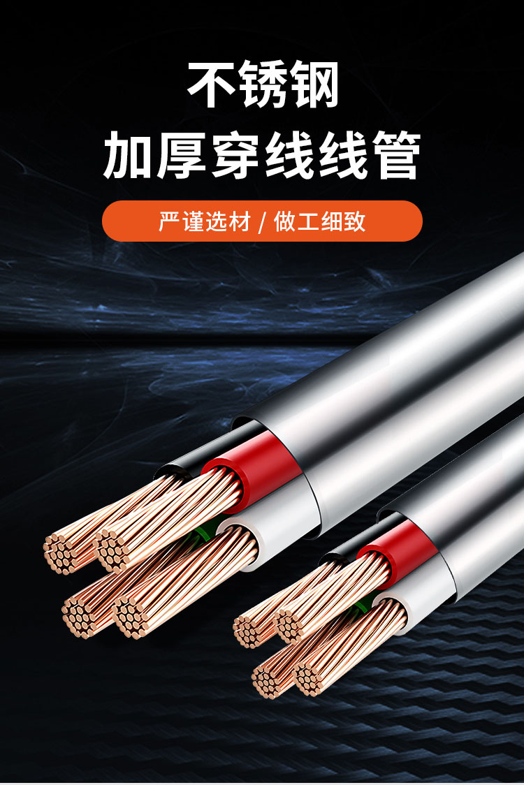 香蕉视频污污下载穿線管詳情頁_03.jpg