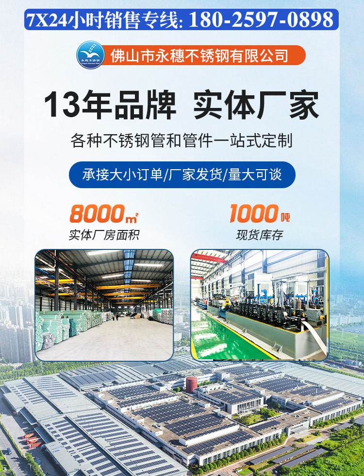 佛山市香蕉视频入口香蕉视频污污下载有限公司視頻封麵.jpg