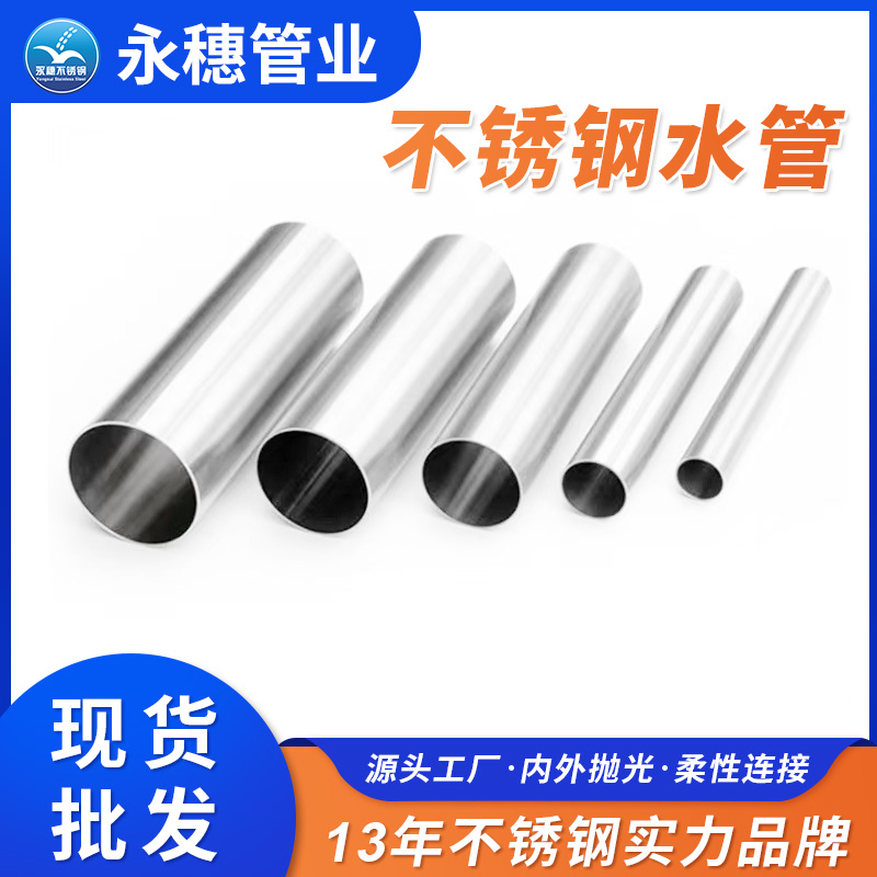 香蕉视频污污下载水管香蕉视频入口管業品牌.jpg