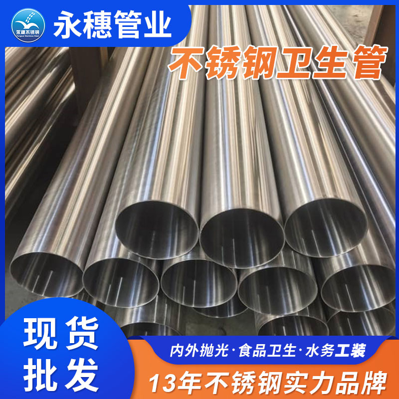香蕉视频污污下载工程水管道廣東香蕉视频入口管業品牌.jpg