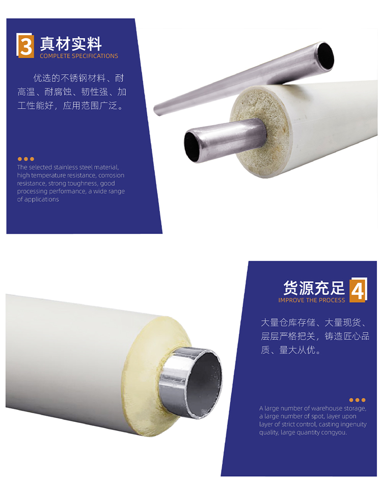 發泡香蕉视频污污下载水管細節.jpg 發泡香蕉视频污污下载水管細節.jpg