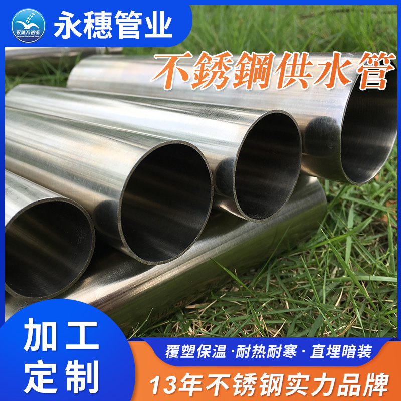 304香蕉视频污污下载供水管定製.jpg
