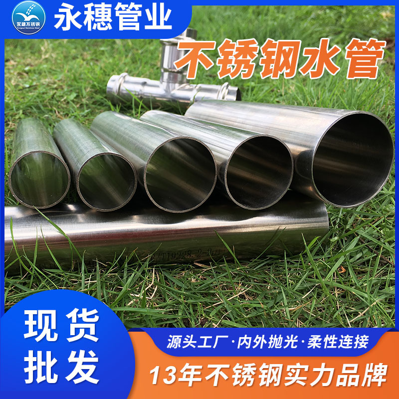 直銷香蕉视频污污下载直飲水管工廠報價單廣東香蕉视频入口管業品牌.jpg