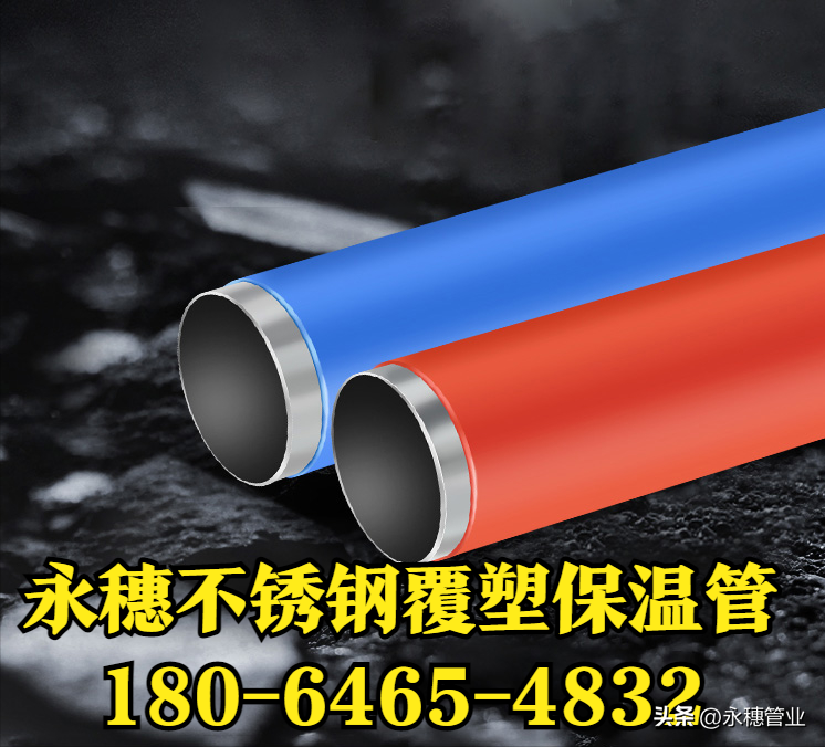 香蕉视频入口香蕉视频污污下载保溫水管.png