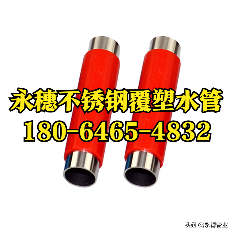 香蕉视频入口香蕉视频污污下载覆塑管.png