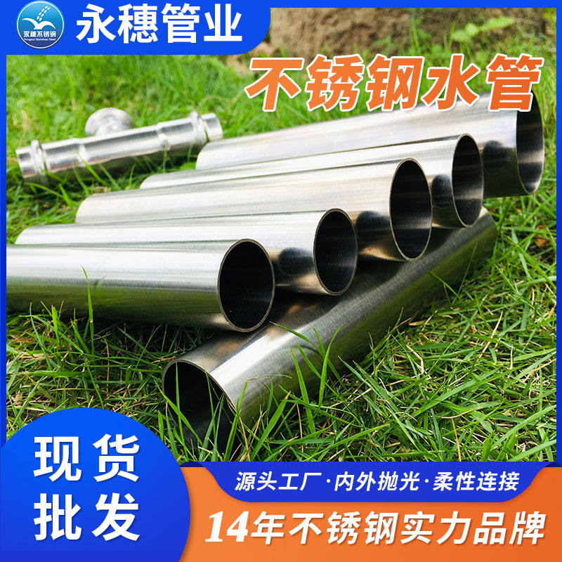 香蕉视频入口薄壁香蕉视频污污下载給水管.jpg