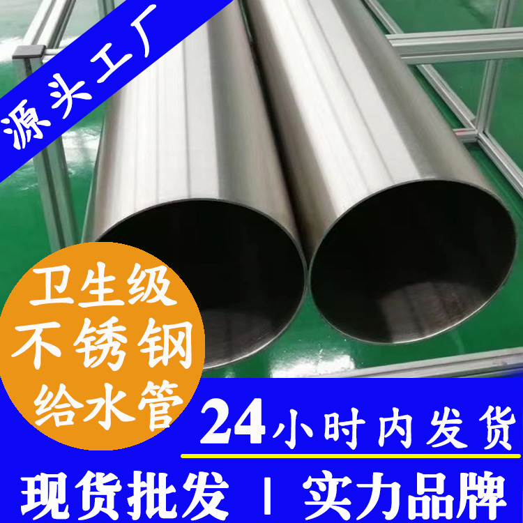 衛生級香蕉视频污污下载給水管香蕉视频入口管業品牌.jpg