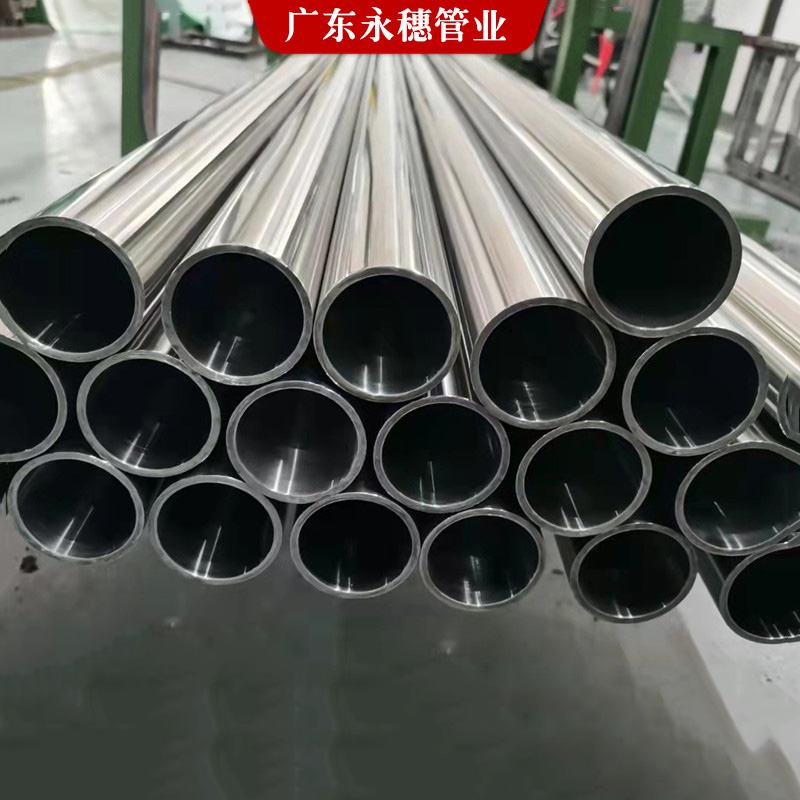 香蕉视频入口管業品牌內外拋光管3.jpg