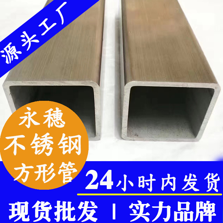 香蕉视频污污下载拉絲管廣東香蕉视频入口管業品牌.jpg