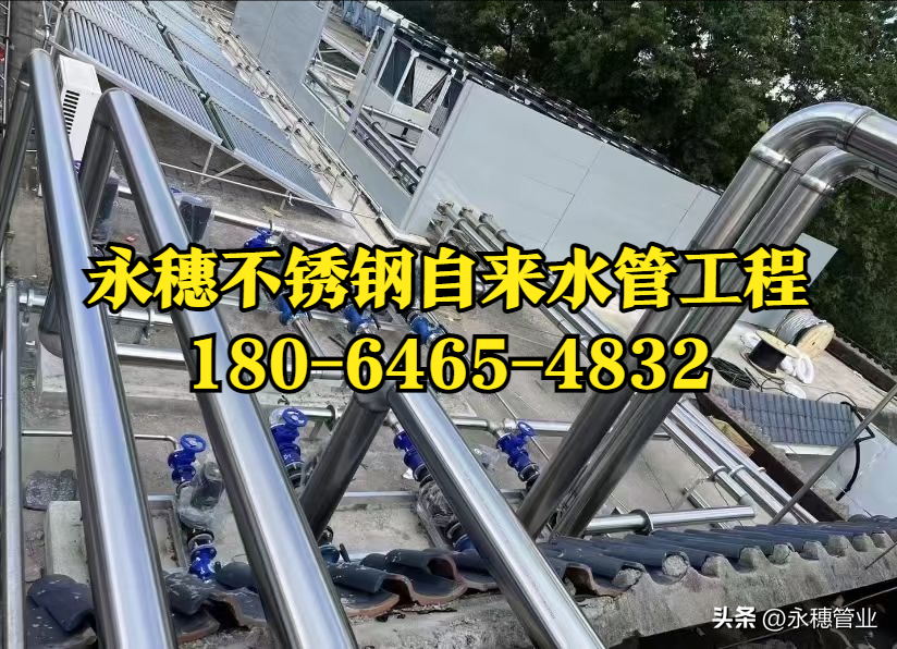 佛山香蕉视频入口牌香蕉视频污污下载自來水管工程.png