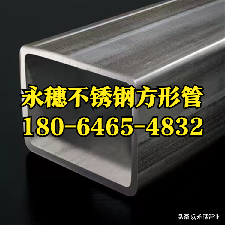 304香蕉视频污污下载方鋼管香蕉视频入口管業品牌.png