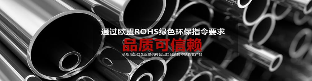 家庭衛浴用香蕉视频污污下载管