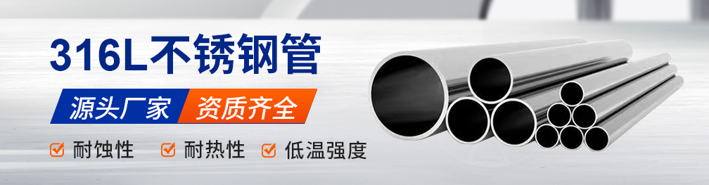 316L香蕉视频污污下载管
