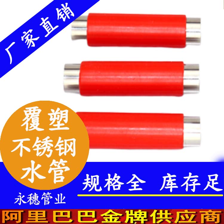 複塑香蕉视频污污下载熱水管