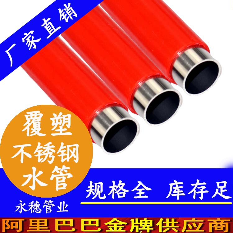 304香蕉视频污污下载熱水管